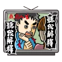 [sticker](media:AAQBABM0A_cvAATgcTuoxAgDsY0SAAIC@telegram)