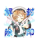 [sticker](media:AAQBABM2du8vAAQbIYEeBH6Cq4AHAAIC@telegram)