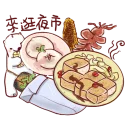 [sticker](media:AAQBABM5TO8vAASa1hSKN47aUYAUAAIC@telegram)