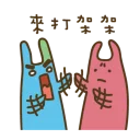 [sticker](media:AAQBABM73fYvAATXF3oRueH7qyU3AAIC@telegram)