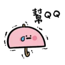 [sticker](media:AAQBABM7iu8vAATE_AmSWYEAAV94KQACAg@telegram)