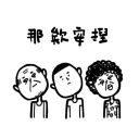 [sticker](media:AAQBABMC-_YvAASjLIKIy9aJV6wLAAIC@telegram)