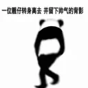 [sticker](media:AAQBABMCSAwwAASfA8tZEfQNlDMxAAIC@telegram)