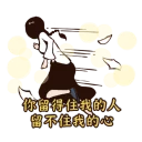 [sticker](media:AAQBABMH-_YvAASF94rOnRIZ6psDAAIC@telegram)