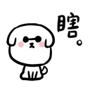 [sticker](media:AAQBABMMAvcvAARtN_WsuJkeGjIDAAIC@telegram)