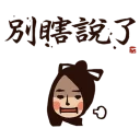 [sticker](media:AAQBABMN8PYvAAQ4upaI8gJ6wRYDAAIC@telegram)