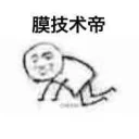 [sticker](media:AAQBABMR7hMwAATSJMAkqxTmKE4GAAIC@telegram)