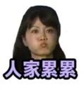 [sticker](media:AAQBABMW5hMwAAT0ftEpn1WXYdBPAAIC@telegram)