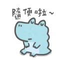 [sticker](media:AAQBABMWCfcvAARfODllF-y2MK0GAAIC@telegram)