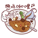 [sticker](media:AAQBABMW_vYvAAR8sd-9SZWd40sJAAIC@telegram)