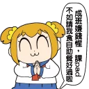 [sticker](media:AAQBABMZIwwwAARCsU7ctiULATNqAAIC@telegram)