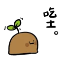 [sticker](media:AAQBABM_DPcvAAQcTqTPS2fm3R0DAAIC@telegram)