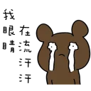 [sticker](media:AAQBABMfDvcvAAQIFYUG1l68x7oyAAIC@telegram)