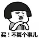 [sticker](media:AAQBABMh_AIwAATURQNtmzBRYEF6AAIC@telegram)