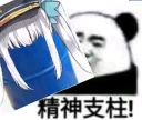 [sticker](media:AAQBABMi_BMwAATLbiMuidA1I_tFAAIC@telegram)