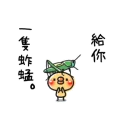 [sticker](media:AAQBABMmO-8vAASn4ge1Z4m1swY5AAIC@telegram)