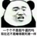[sticker](media:AAQBABMnOAwwAAQNZhUQy9KTE6VNAAIC@telegram)