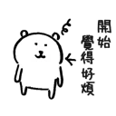 [sticker](media:AAQBABMs3_YvAASQjfpEkPT9ZGQ-AAIC@telegram)