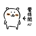 [sticker](media:AAQBABMx2PYvAARZ3sMuy2v-5MY8AAIC@telegram)