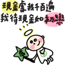 [sticker](media:AAQBABN0TO8vAAQS2MfA0aOQAZEUAAIC@telegram)