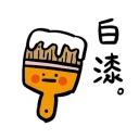 [sticker](media:AAQBABN4CfcvAAT_k2YmGFb449QCAAIC@telegram)