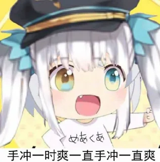 [sticker](media:AAQBABN6zRAwAASaawPjnZ_g33gaAAIC@telegram)