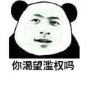 [sticker](media:AAQBABNCFAMwAAQCY5c82p_eudRTAAIC@telegram)