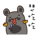 [sticker](media:AAQBABNK0fYvAASxTVaNBTFfP_40AAIC@telegram)