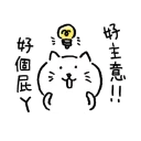 [sticker](media:AAQBABNL1PYvAAR5CWRtt82yTWs4AAIC@telegram)
