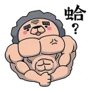 [sticker](media:AAQBABNM_vYvAATNj-fxSG20k-oqAAIC@telegram)