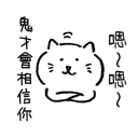 [sticker](media:AAQBABNN5vYvAARj8a-dUcq80htBAAIC@telegram)