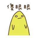 [sticker](media:AAQBABNO0vYvAARSYbguSny16bQyAAIC@telegram)