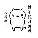 [sticker](media:AAQBABNP1fYvAATs7PD93b0uNmk9AAIC@telegram)