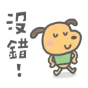 [sticker](media:AAQBABNQSe8vAASZA5va61XnsOQSAAIC@telegram)