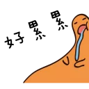 [sticker](media:AAQBABNT6_YvAAQXiqK3VdqTOtQ3AAIC@telegram)