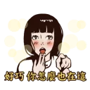 [sticker](media:AAQBABNUOu8vAAS9uYhQJlbCgKI7AAIC@telegram)