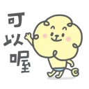[sticker](media:AAQBABNV9fYvAATf6xJ2Qow-pQEFAAIC@telegram)