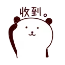 [sticker](media:AAQBABNZ2fYvAATs9X59ZfaXQtVJAAIC@telegram)