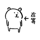 [sticker](media:AAQBABNazfYvAAR5BhWQc9NArl5DAAIC@telegram)