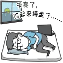 [sticker](media:AAQBABNcTAwwAASvO9USouFLMN8CAAIC@telegram)