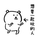 [sticker](media:AAQBABNg7PYvAARZtOPVCpNMTldCAAIC@telegram)