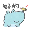 [sticker](media:AAQBABNh_fYvAASSFhwn0R58SkMFAAIC@telegram)