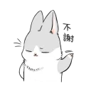 [sticker](media:AAQBABNmDfcvAAQGcM29ITwXYaYJAAIC@telegram)