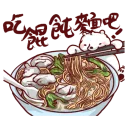 [sticker](media:AAQBABNn-_YvAASK1ahhkNcPjV4HAAIC@telegram)