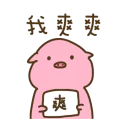 [sticker](media:AAQBABNp0fYvAAQRWwH03nRyOGQ6AAIC@telegram)