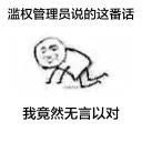 [sticker](media:AAQBABNsQwMwAASwZQJmrUA_ew4nAAIC@telegram)