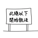 [sticker](media:AAQBABNsXgwwAAScN0Tbx1QpAb8AAwI@telegram)