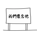 [sticker](media:AAQBABNsxRMwAARcCXkBsOZChnUAAwI@telegram)