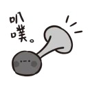 [sticker](media:AAQBABNt_fYvAARaO8wx6QABKvfaAgACAg@telegram)