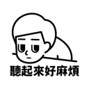 [sticker](media:AAQBABNviQwwAAQZdM5hc2GgQGcvAAIC@telegram)